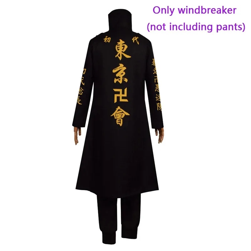 Belted Shirt Dress - New 2026 Anime Revengers Cosplay Costumes